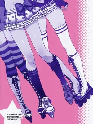 (COMIC1☆8) [Number2 (たくじ)] 撮影の後は好きにしていいよ♪ (ラブライブ!) [脸肿汉化组] [無修正]_02