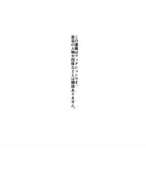 [SHAY-CONE (ぽっこら)] ムッチリでっかいつよつよビッチギャルをわからせる_02