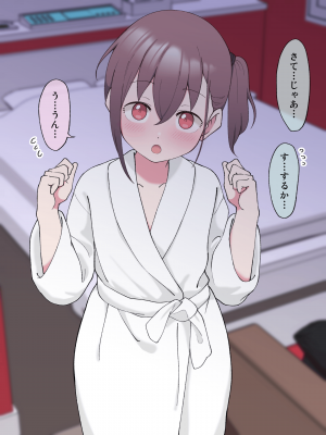[槻木こうすけ (ツキギ)] 最終的にTS弟とラブホテルに行く話_067