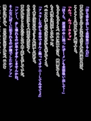 (同人CG集) [おいしいお肉] 過去に戻って好きだった女の子を犯してやった!_a5_6560
