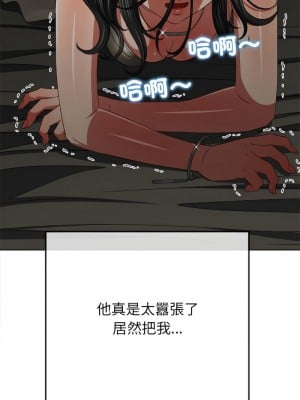 惡女勾勾纏 208-209話_208_05