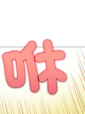 惡女勾勾纏 208-209話_208_16