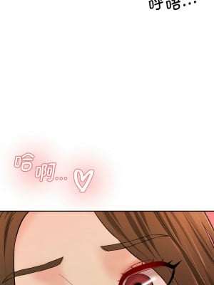 神秘香味研究室 31-32話_31_11