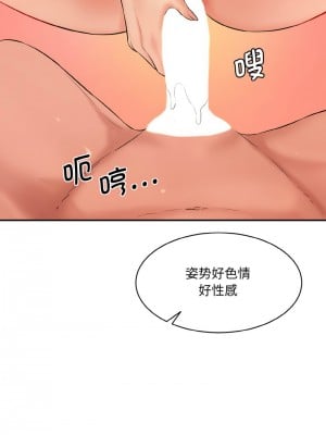 神秘香味研究室 31-32話_31_12