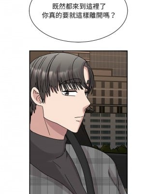 我的完美謬思 34-35話_34_06