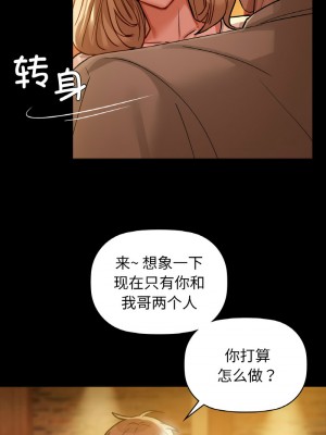 咖啡因 15-16話_15_09