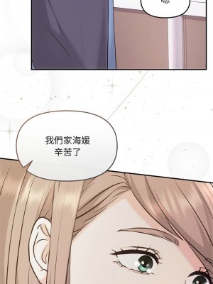 協議關係 5-6話_05_10