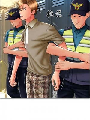 請用啪支付 68-69話_68_06