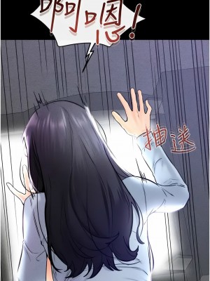 繼母與繼姐 29-30話_30_01