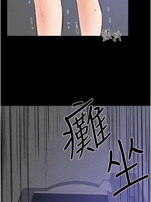 繼母與繼姐 29-30話_30_02