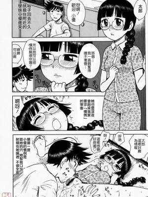 [かるま龍狼]深夜台所_007