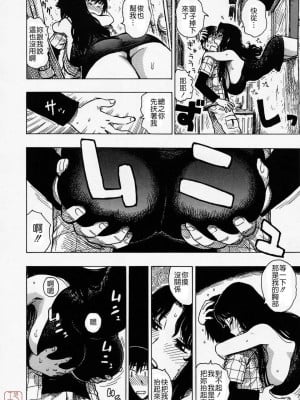 [かるま龍狼]路地裏の人妻_005
