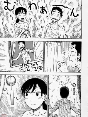 [かるま龍狼]汗濁の人妻_008