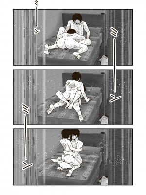 [ギャラリークラフト (くらふと)]  ワタルくんと秘密の夏 [中国翻訳]_28
