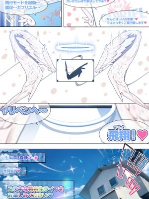 [月見道神] ヤリベン~常夏の島で天才美少女たちをSEXで救う話~_005