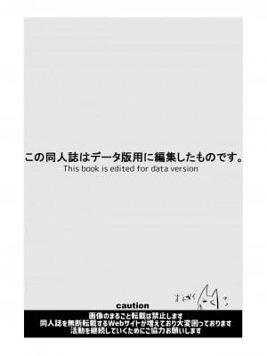 (C104) [白ネギ屋 (miya9)] 催眠ポケまとめ (ポケットモンスター スカーレット・バイオレット、ポケットモンスター サン・ムーン) [DL版]_002
