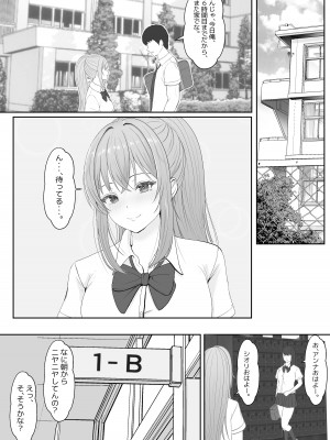 [サンバルキン] ハーフ義妹との甘い日常と濃密セックス_09