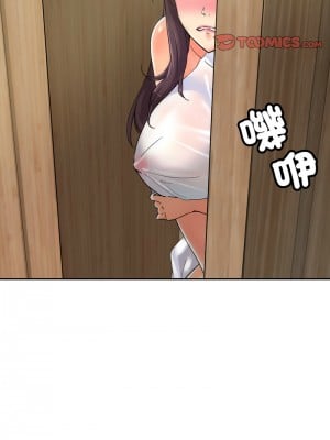 調教妻子 37-38話_37_03