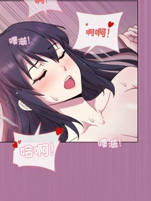 冰山主管的秘密興趣 7-8話_07_04
