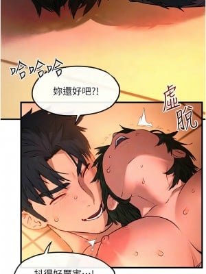 慾海交鋒 35-36話_35_05