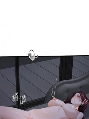 地表最屌臥底幹員 37-38話_37_04