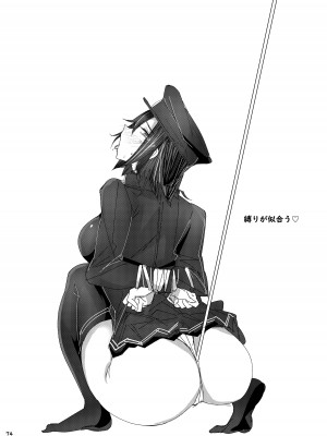 [L.G.C. (リブユウキ)] 大和さんは背が高い。-纏- (艦隊これくしょん -艦これ-) [DL版]_074