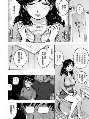 [かるま龍狼] 4D sex_003