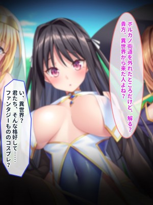 [ぽるちーに] ポンコツ賢者御一行の暴走魔法で性欲倍増ヤリまくり!!濃厚セックスでイキまくる種付け異世界ハーレム性活!!_004