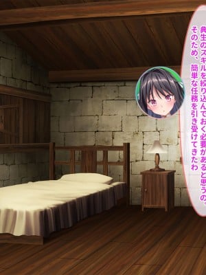 [ぽるちーに] ポンコツ賢者御一行の暴走魔法で性欲倍増ヤリまくり!!濃厚セックスでイキまくる種付け異世界ハーレム性活!!_032