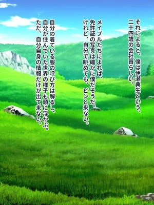 [ぽるちーに] ポンコツ賢者御一行の暴走魔法で性欲倍増ヤリまくり!!濃厚セックスでイキまくる種付け異世界ハーレム性活!!_011