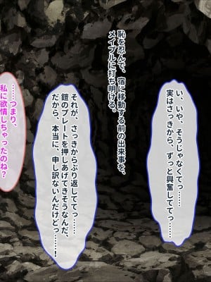 [ぽるちーに] ポンコツ賢者御一行の暴走魔法で性欲倍増ヤリまくり!!濃厚セックスでイキまくる種付け異世界ハーレム性活!!_036