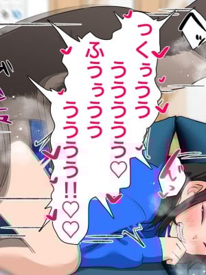 [とんとろ亭 (ブタ男)] 犬活2_041