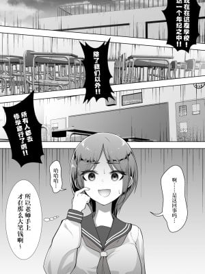 [シュウチのジジツ (タカムラ)] リリカの実験 [中国翻訳]_06