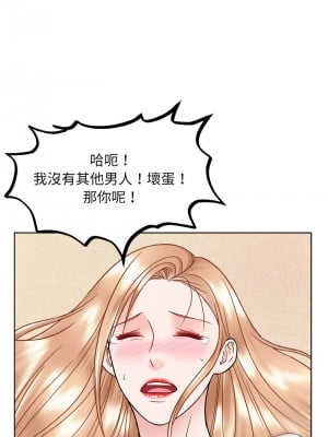 眷戀 34-35話_34_06