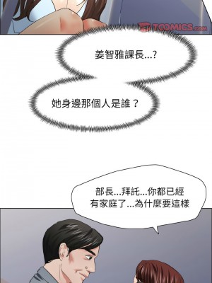 壞女人 21-22話_21_10