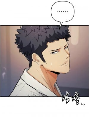 貪婪遊戲 31-32話_31_01