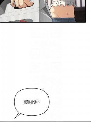 貪婪遊戲 31-32話_31_11