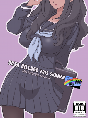 [DOZA Village (どざむら)] ボクの姉ちゃんは超絶神BODY天才痴女 [中国翻訳]_50