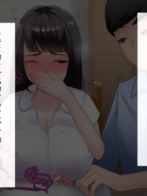 [みるく茶 (まぐろん)] 【身バレ確定】裏アカJK調教中～ライブ配信なう～_149