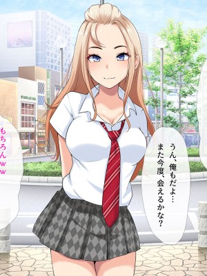 [みるく茶 (まぐろん)] 【身バレ確定】裏アカJK調教中～ライブ配信なう～_032