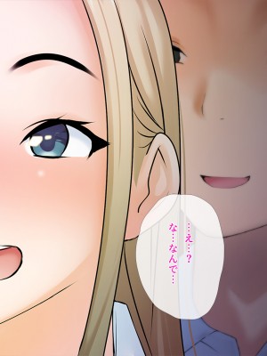 [みるく茶 (まぐろん)] 【身バレ確定】裏アカJK調教中～ライブ配信なう～_043