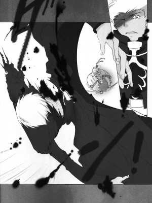 (C71) [チキチキ☆マシーン (田那辺学、井ノ上翠)] だからやめとけって云ったでしょ!? (Fate／stay night) [中国翻訳]_03