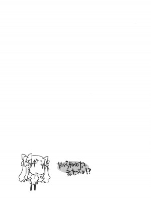 (C71) [チキチキ☆マシーン (田那辺学、井ノ上翠)] だからやめとけって云ったでしょ!? (Fate／stay night) [中国翻訳]_20