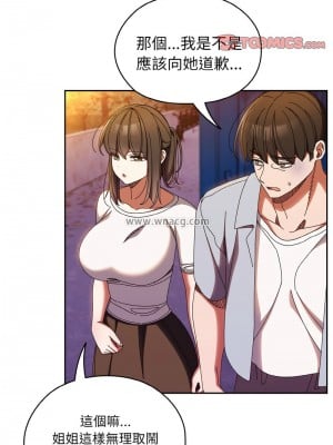 請把女兒交給我 30-31話_31_09