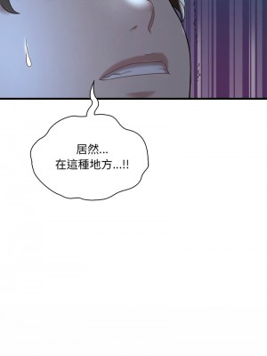 想要擁有她 19-20話_19_04