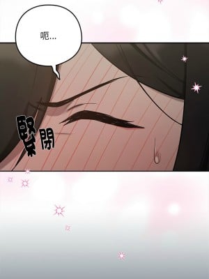 下班後的秘密關係 11-12話_11_07