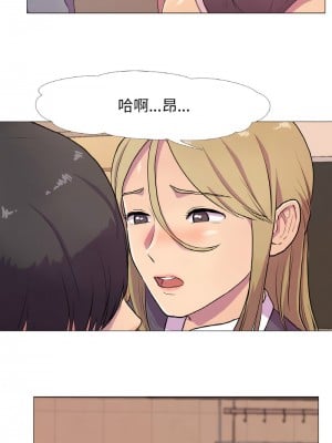 慾望遊戲實境秀 1-4話_02_03