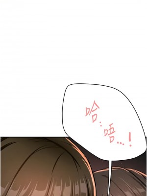 癢樂多阿姨 16-17話_16_02