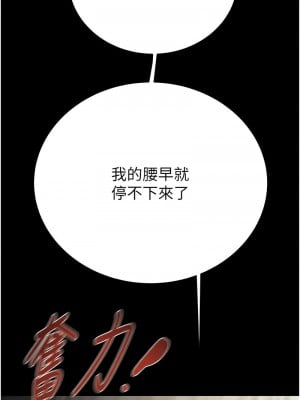 掠奪行動 10-11話_11_08