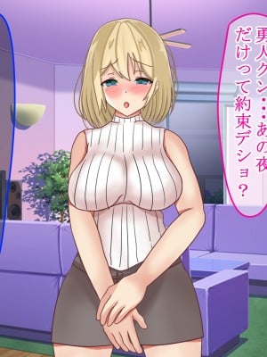 (同人CG集) [ゆーろぴあ] 兄貴の外国人妻を寝取ったった!_A_21